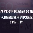 word转pdf在线转换免费知乎