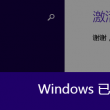 word免费版本