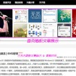 摇头摆尾去心火